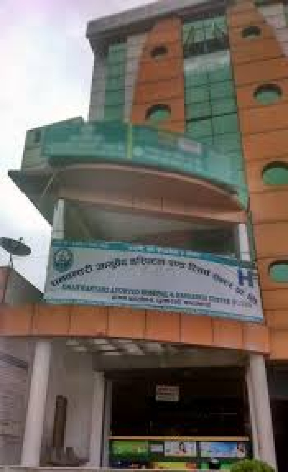 OM DHANAWANTARI AYURVED HOSPITAL PVT.LTD.