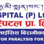 China Hospital Pvt.Ltd