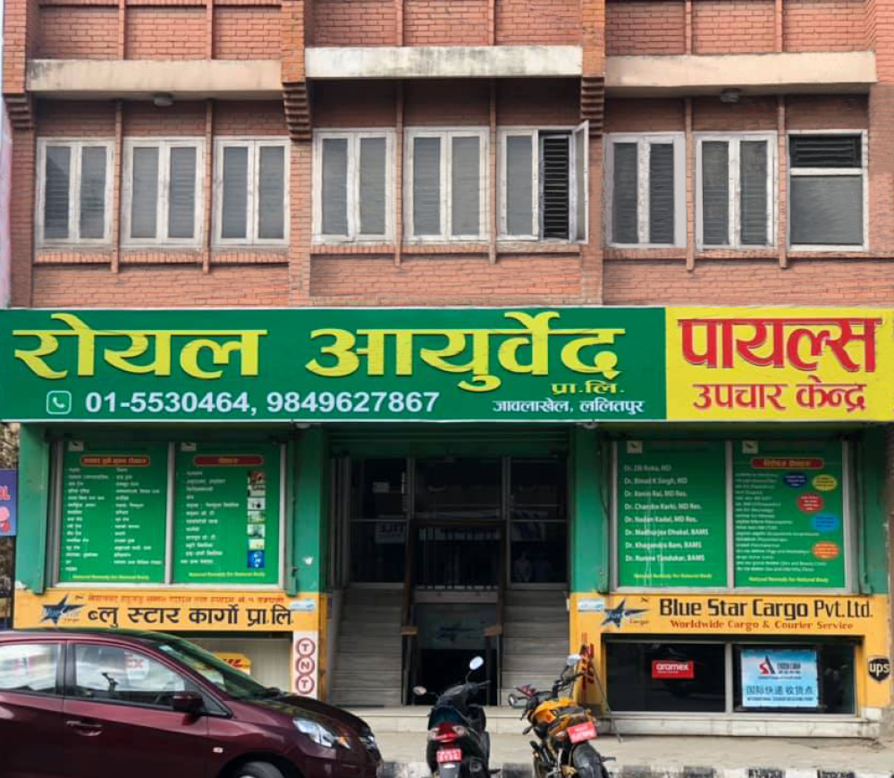 ROYAL AYURVEDA